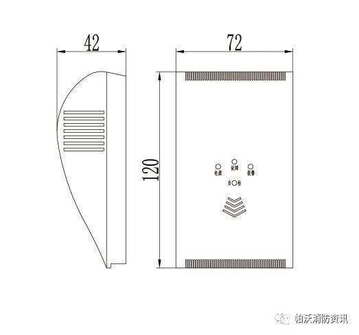 重慶充電樁